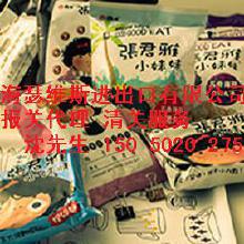 上海保健食品產業鏈 價格、批發與廠家概覽