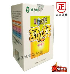 淘保健食品批發，你放心購物的理想店鋪
