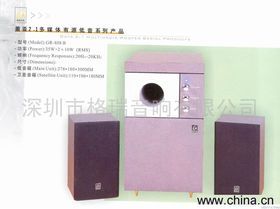 蓋亞2.1多媒體有源低音系列產(chǎn)品 價(jià)格指南與廠(chǎng)家合作中的網(wǎng)絡(luò)軟件技術(shù)開(kāi)發(fā)機(jī)遇