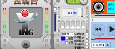 多媒體播放控制工具漢化綠色版 網(wǎng)絡(luò)軟件技術(shù)開發(fā)的便捷實(shí)踐