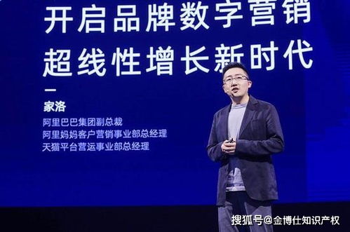 阿里巴巴新設(shè)京西公司，與京東業(yè)務(wù)定位引熱議