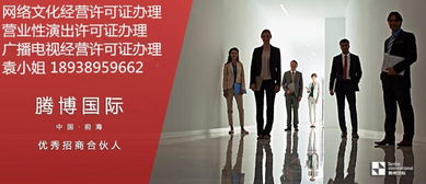 廣播電視節(jié)目制作經(jīng)營許可證申辦條件及資質(zhì)要求