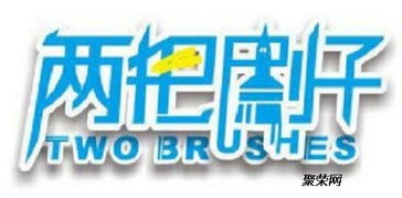 北京廣播電視節目制作經營許可證辦理全攻略 要求、流程與注意事項