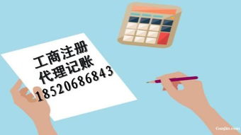 廣播電視節(jié)目制作經(jīng)營許可證 申請指南與核心用途解析